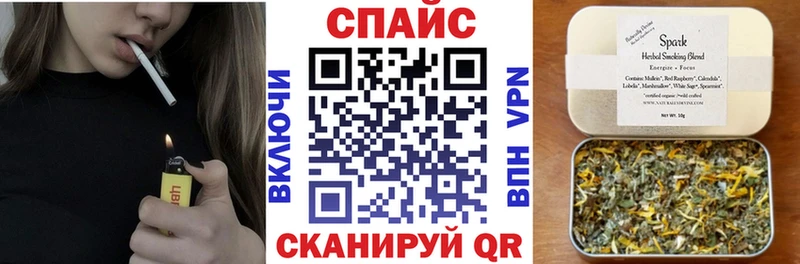 Бутират бутик  Петровск-Забайкальский 
