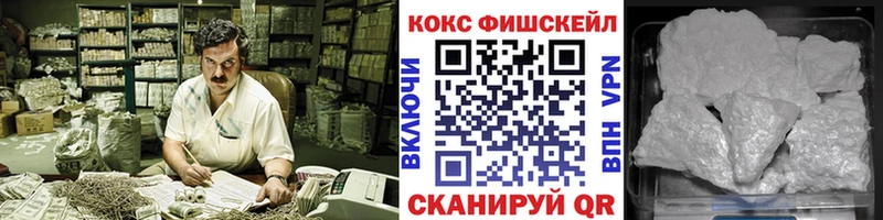 мориарти состав  наркошоп  Петровск-Забайкальский  Cocaine Перу 