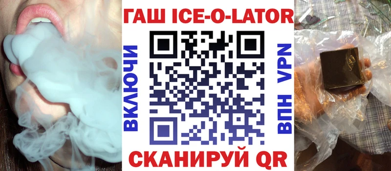 наркошоп  Петровск-Забайкальский  Гашиш индика сатива 