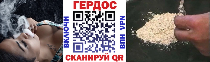 цены   Петровск-Забайкальский  Героин афганец 
