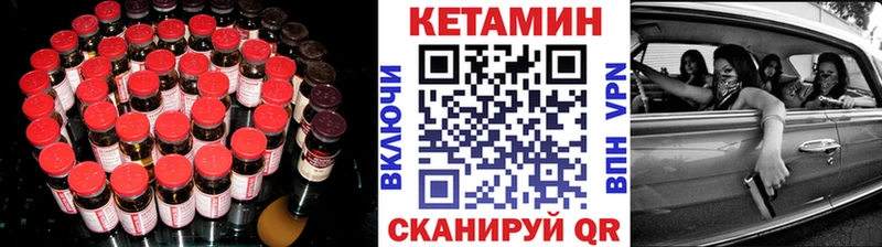 darknet Telegram Петровск-Забайкальский MEGA ссылка Кетамин ketamine купить наркотик