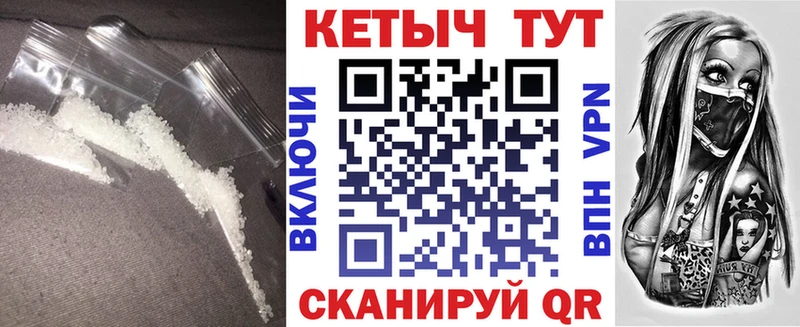 Кетамин ketamine Петровск-Забайкальский