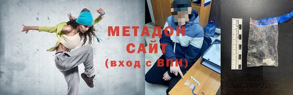 хмурый Балабаново