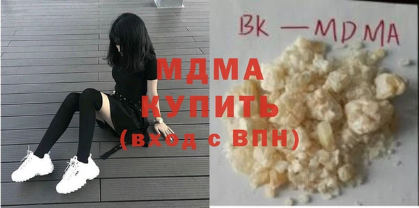 молекула духа Балахна