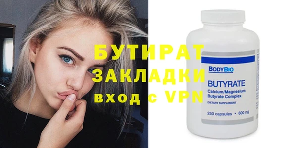 индика Баксан