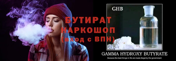 индика Баксан
