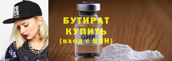 молекула духа Балахна