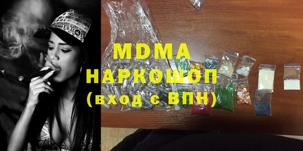 хмурый Балабаново