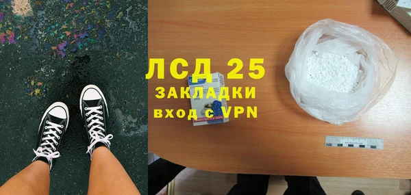молекула духа Балахна