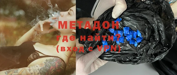 молекула духа Балахна