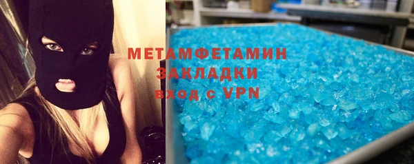 молекула духа Балахна