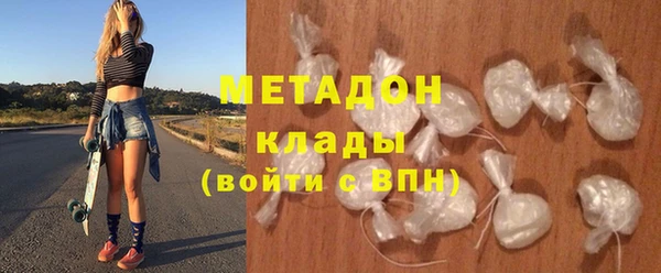 молекула духа Балахна