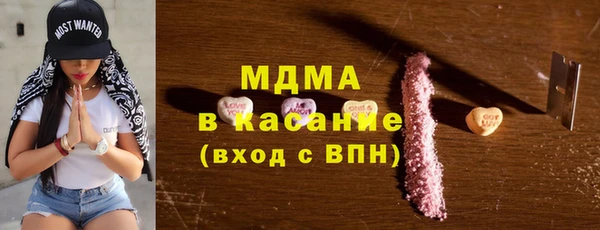 молекула духа Балахна