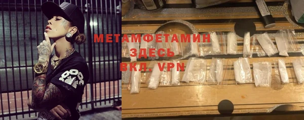 молекула духа Балахна