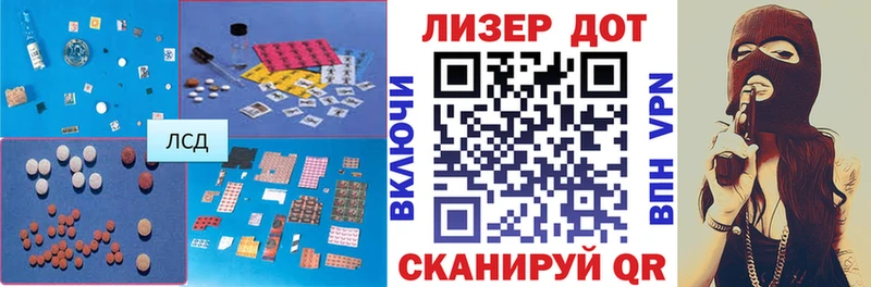 LSD-25 экстази ecstasy  мега как войти  Петровск-Забайкальский 