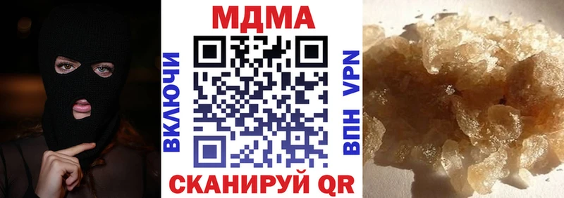 MDMA VHQ  Петровск-Забайкальский 