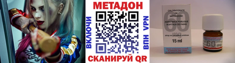 Метадон белоснежный  Петровск-Забайкальский 
