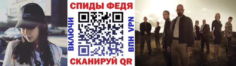 Первитин кристалл  мега вход  Петровск-Забайкальский 