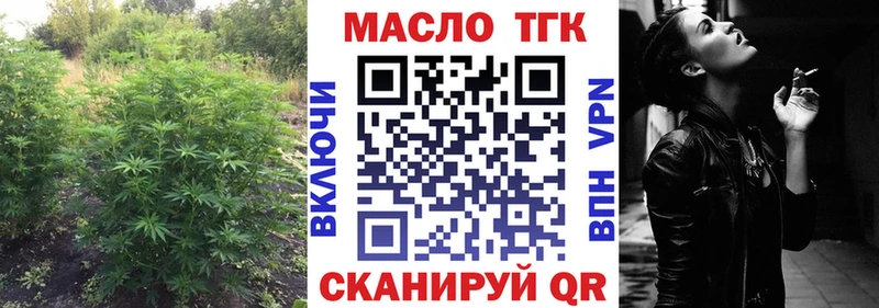ТГК концентрат  Петровск-Забайкальский 